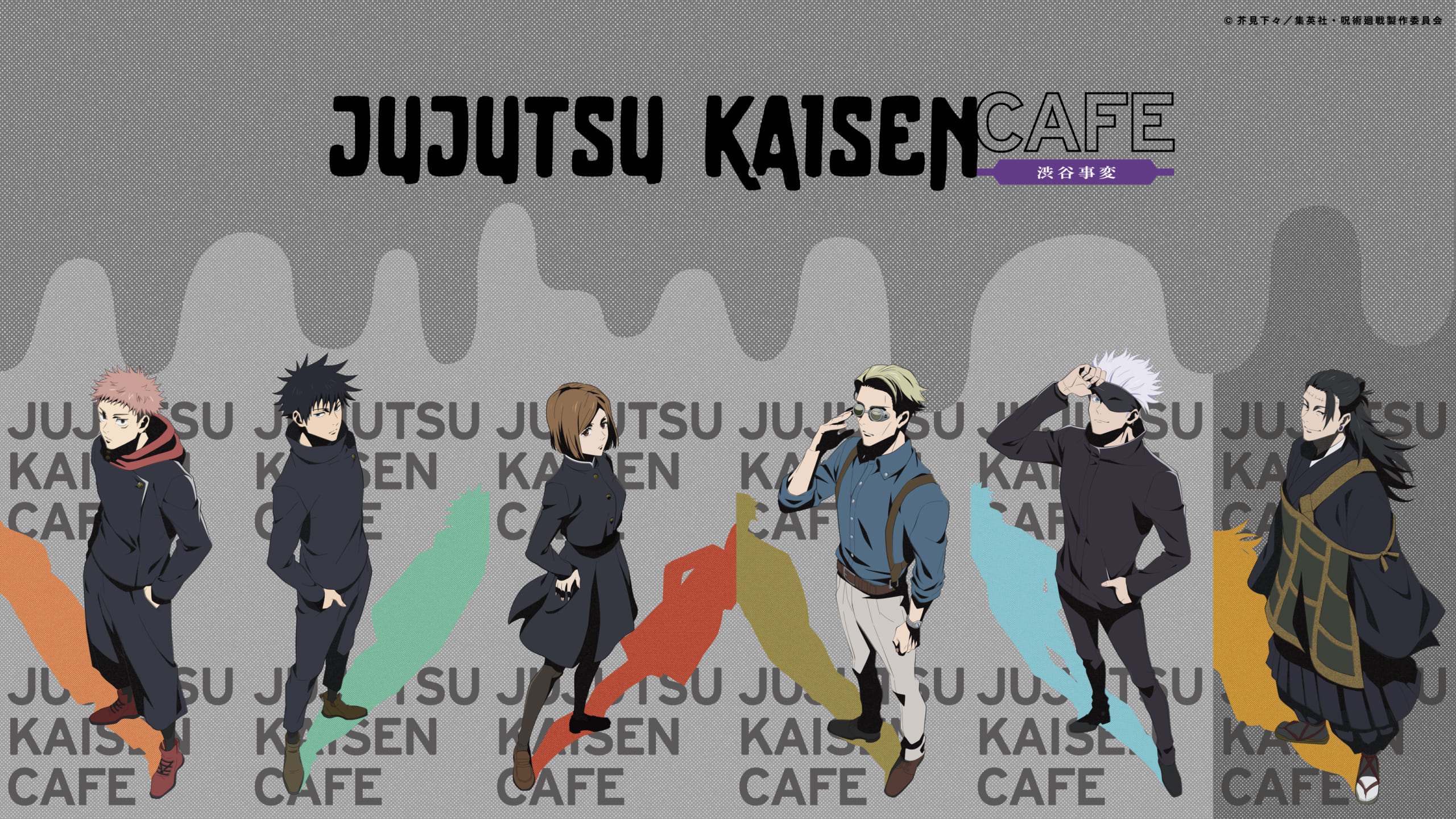 「呪術廻戦カフェ2023 渋谷事変」10月19日〜東京・大阪・名古屋で開催！獄門疆ティラミスなどメニュー解禁