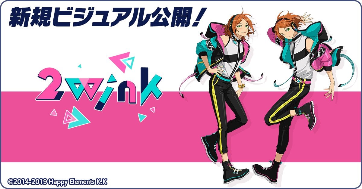 『あんスタ』2winkの成長を感じる新規ビジュアルに「色気増したね！？」「大人っぽくなった」