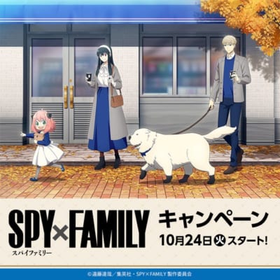 『SPY×FAMILY』×ローソン　キービジュアル