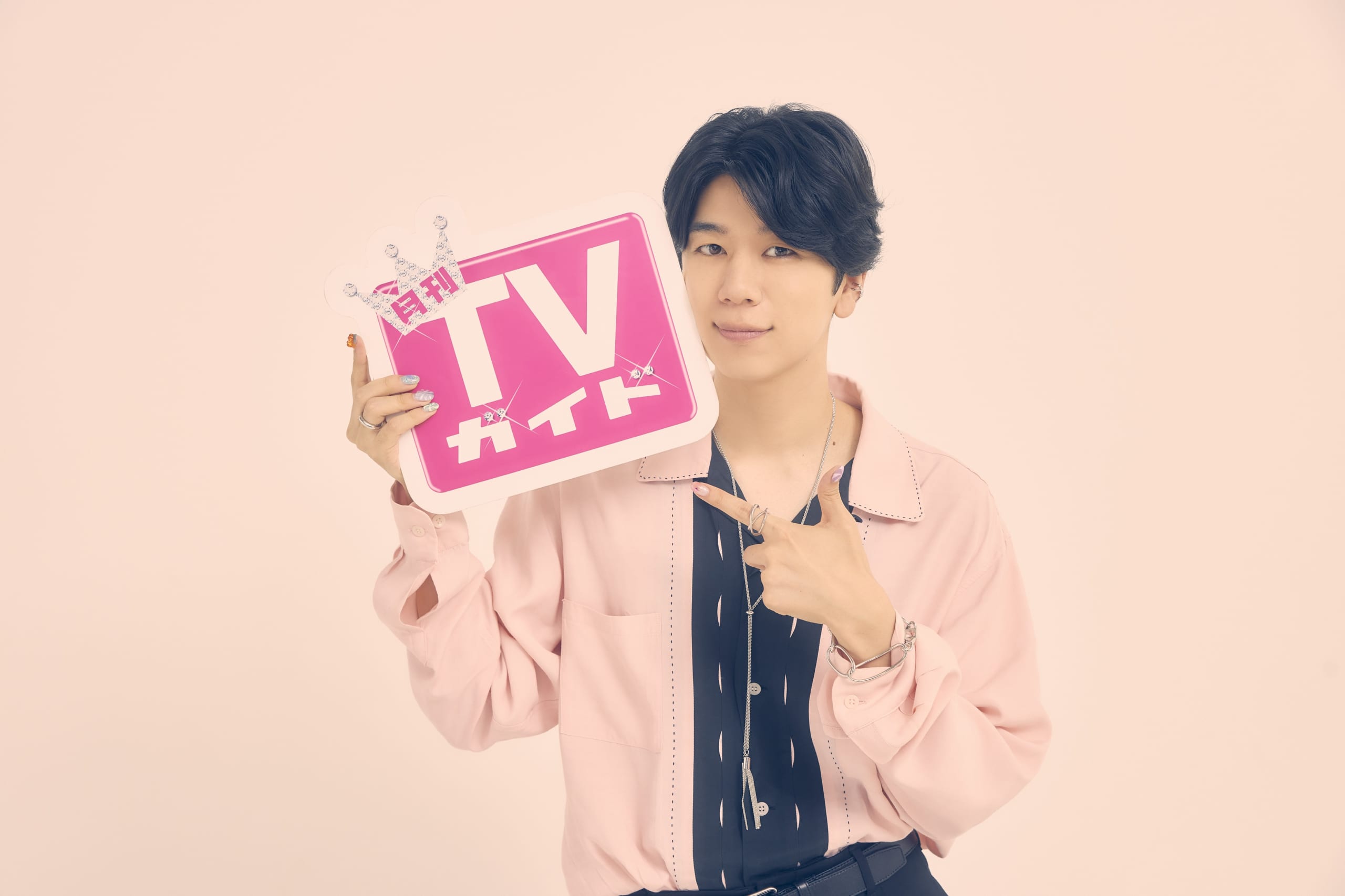 西山宏太朗さんが「月刊TVガイド12月号」に登場！ネイルや多彩な表情が可愛いグラビア披露