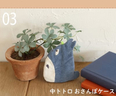 「TOTORO GOODS COLLECTION」ミニケース