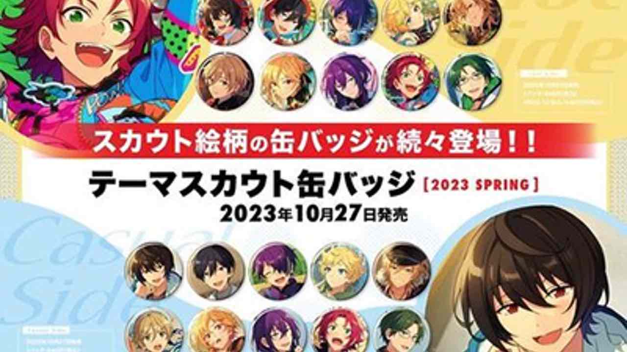 「あんスタ×ローソン」人気缶バッジシリーズの新作が10月27日より発売で「嬉しすぎ」