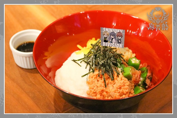 麻天狼 ばくだん丼