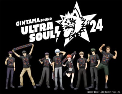 「銀魂SOUND ULTRA SOUL! '24」