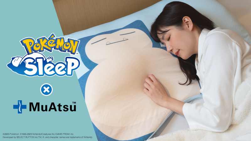 「ポケモンスリープ×昭和西川」カビゴンの腕の中で眠れる枕に「なにこれ欲しい」