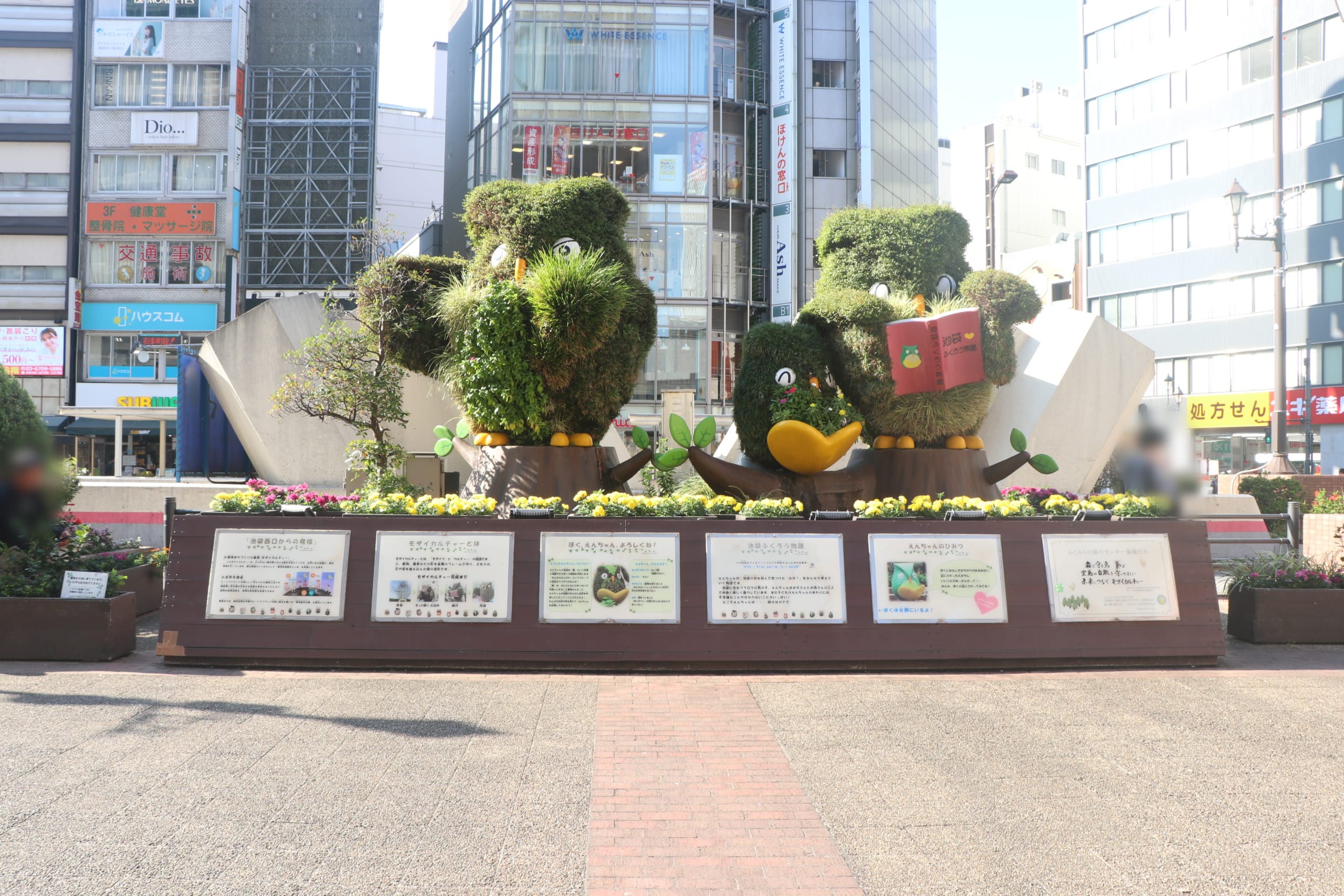 池袋西口駅前広場