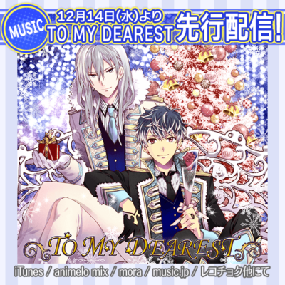 『アイドリッシュセブン（アイナナ）』Re:vale「TOMYDEAREST」