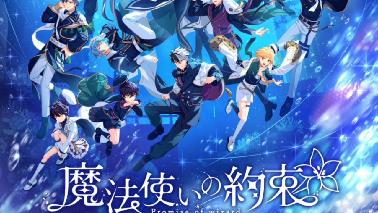 「まほやく×丸福珈琲店」12月1日よりコラボ！4周年を記念したメニューに「美味しいの間違いない」