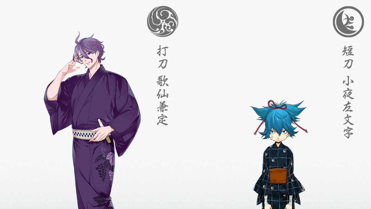 『刀剣乱舞』歌仙兼定&小夜左文字が2人で和菓子を堪能！鈴木次郎先生のイラストに「いと尊し」