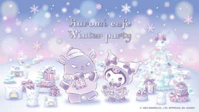 「クロミ カフェ～Winter party～」