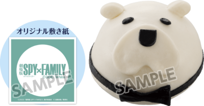 『劇場版 SPY×FAMILY CODE: White』ローソンキャンペーン　ボンドまん チキンクリーム味