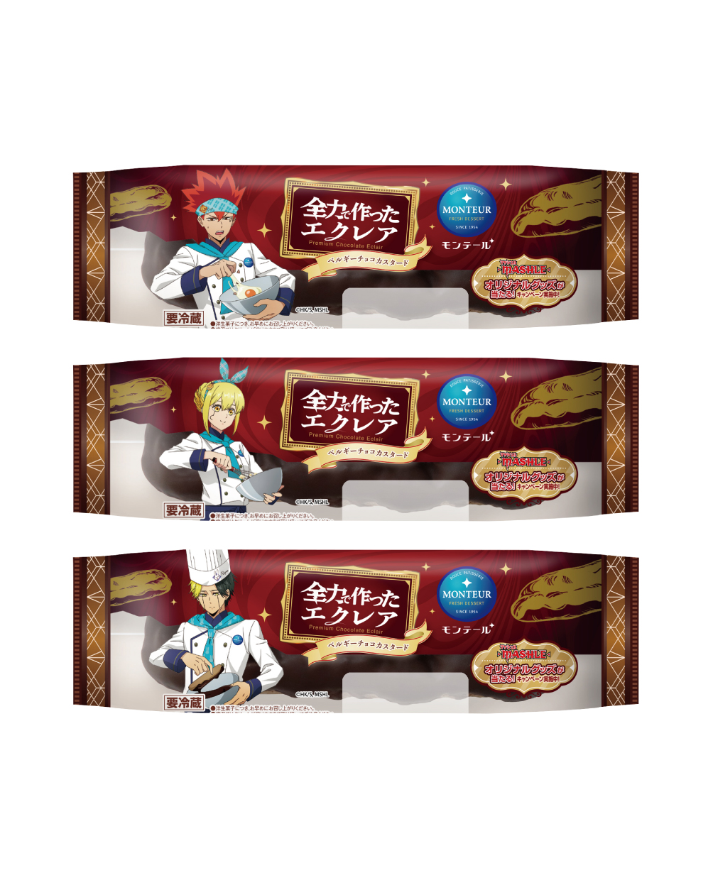 「マッシュル・全力で作ったエクレア（チョコカスタード）」