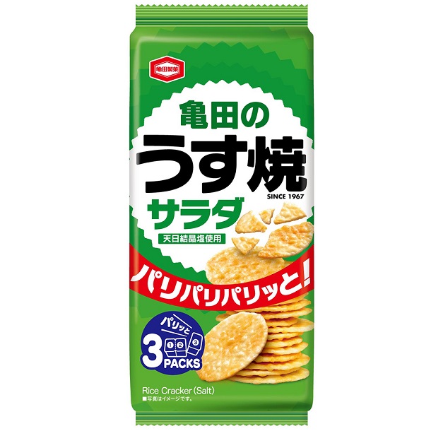 「亀田製菓」うす焼サラダ