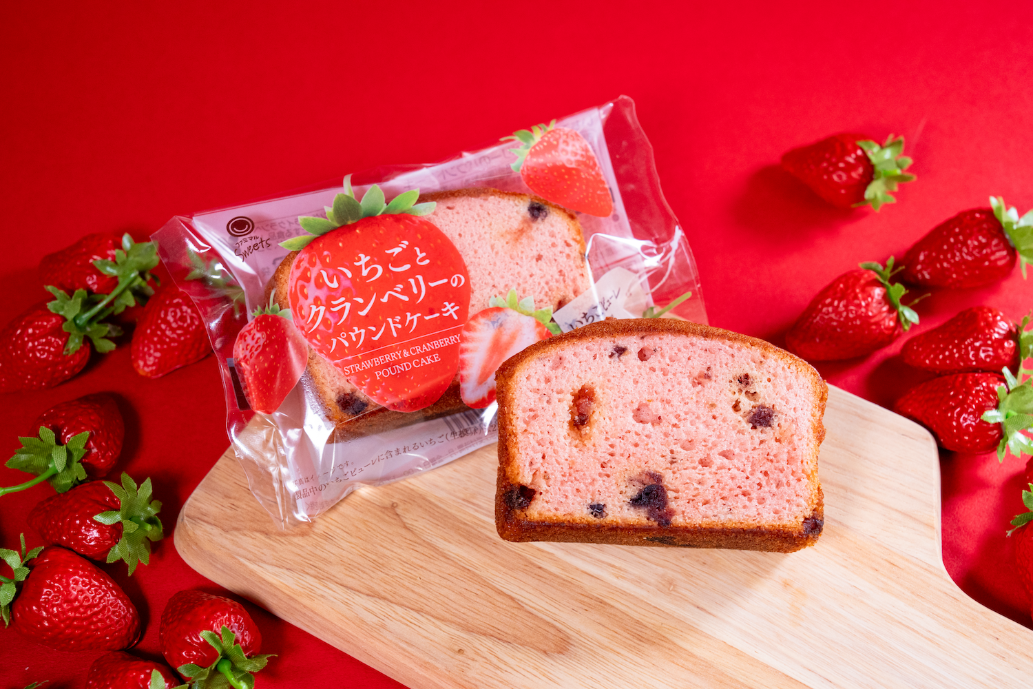 「ファミマのいちご狩り®」いちごとクランベリーのパウンドケーキ