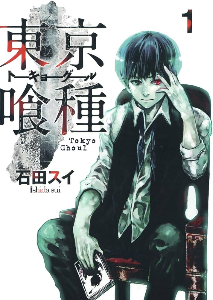 『東京喰種』金木研の誕生日に石田スイ先生がイラスト公開で「尊すぎて震えそうな幸せ…」