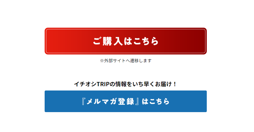 「あんスタ×JR東海」第3弾