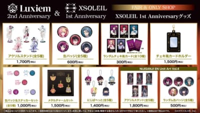 Luxiem 2nd Anniversary＆XSOLEIL 1st Anniversary FAIR & ONLY SHOP グッズ