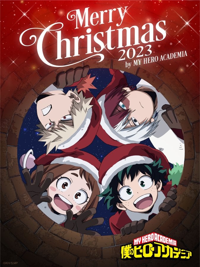 『ヒロアカ』爆豪や轟がサンタに！堀越耕平先生のクリスマスイラストに「トナカイ組上裸なのさすが」