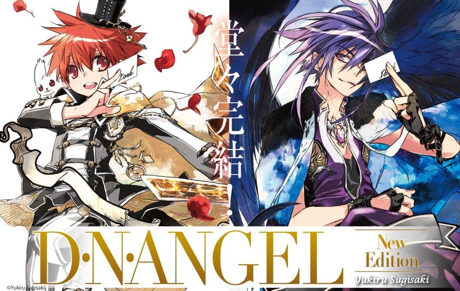 『D・N・ANGEL』ドラマCDが2024年に発売！置鮎龍太郎さんが貴重写真公開で「楽しそうな石田彰さま」