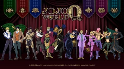 「JOJO WORLD Quizzes」キービジュアル