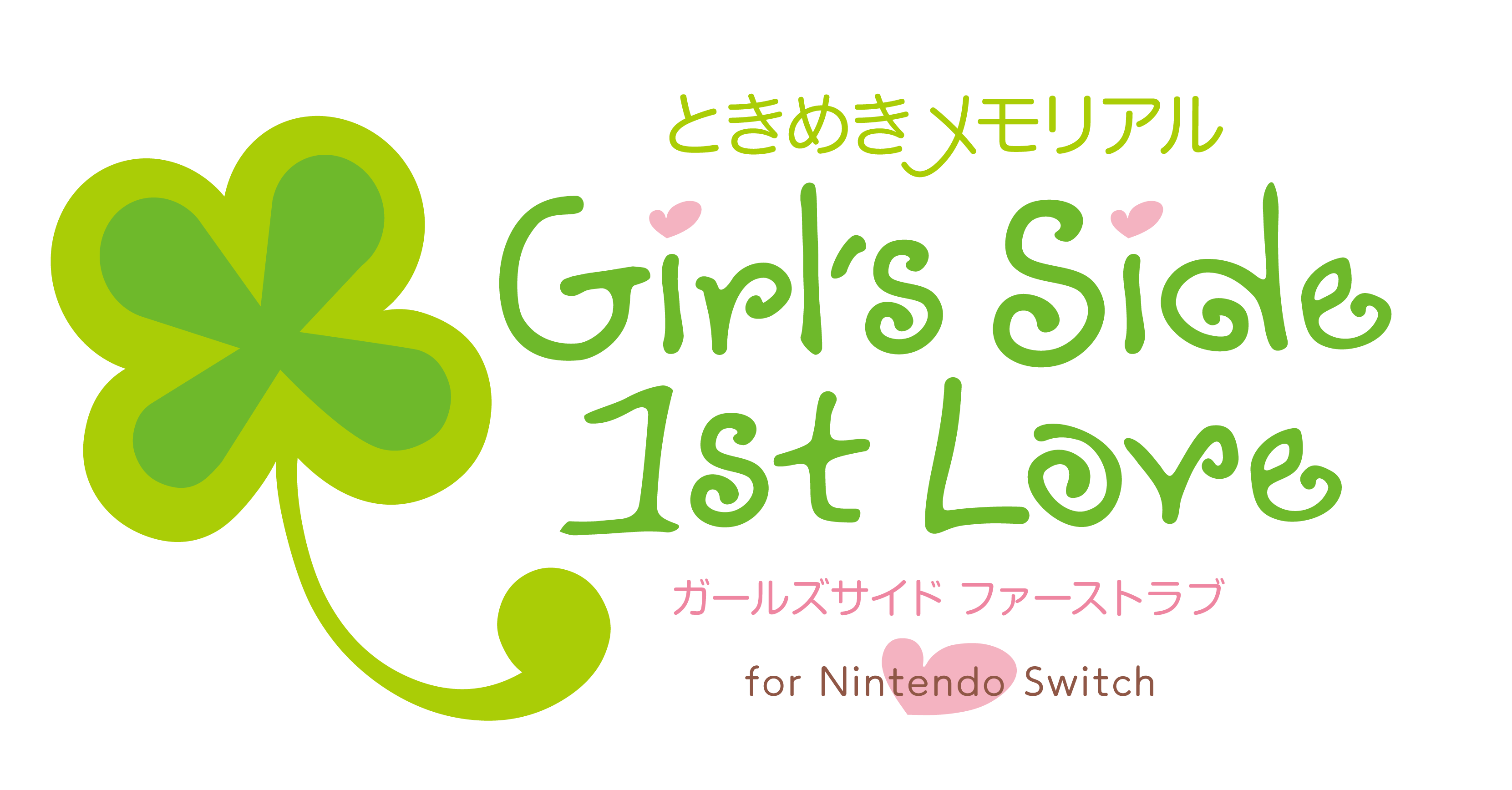 『ときめきメモリアルGirl’s Side 1st Love for Nintendo Switch』