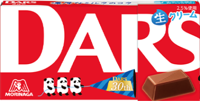 「森永製菓」DARS