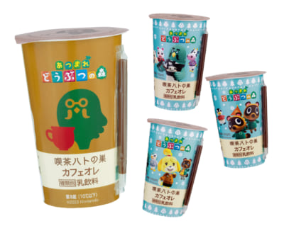 「ファミマにあつまれ！『あつまれ どうぶつの森』キャンペーン」喫茶ハトの巣　カフェオレ