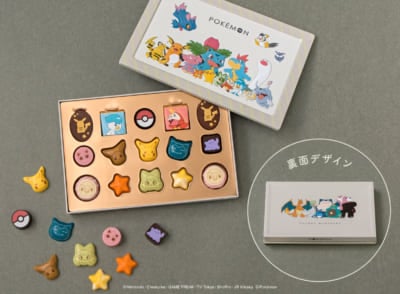 『ポケモン』チョコレート　チョコセットＬ（ポケモン）