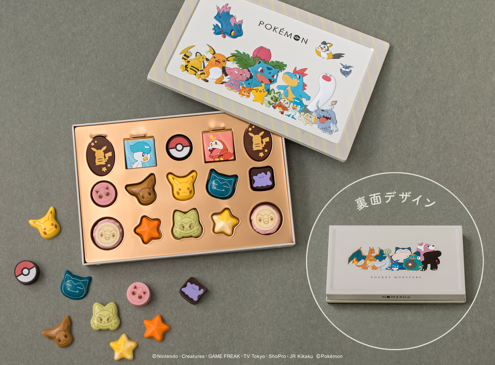 『ポケモン』チョコレート チョコセットL（ポケモン）