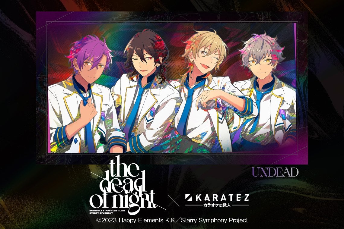 「あんスタ スタフォニ×カラオケの鉄人」2月12日よりコラボ！UNDEAD・紅月など4ユニットが参加