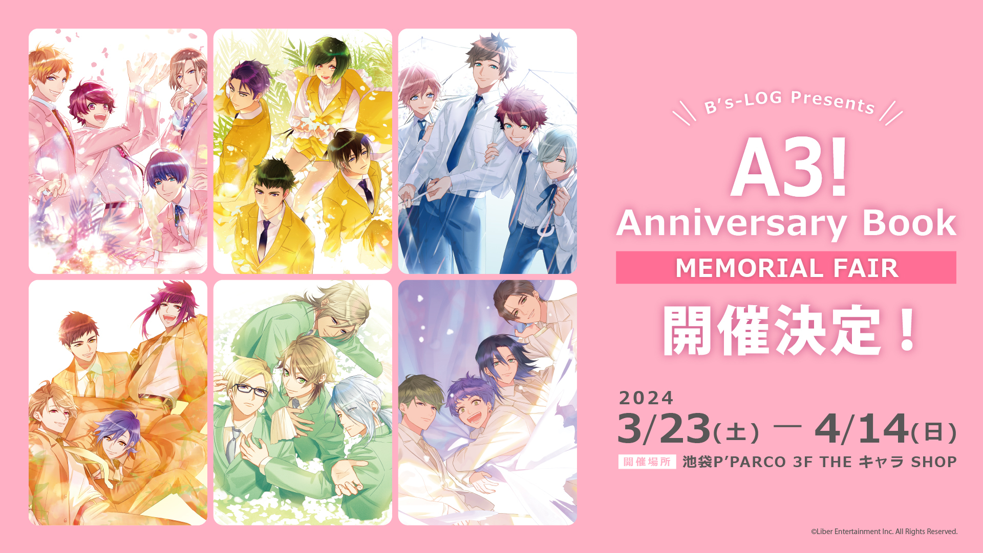 A3! Anniversary Book MEMORIAL FAIR