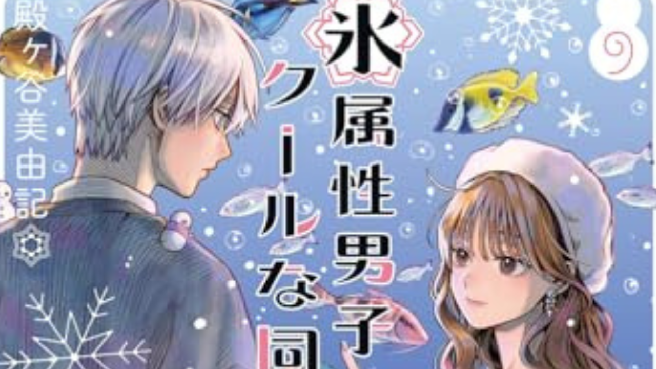 本日発売の新刊漫画・コミックス一覧【発売日：2024年1月22日（月）】