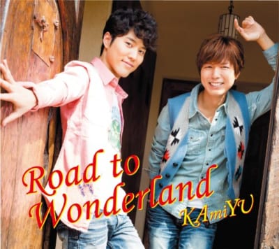 Road to Wonderland