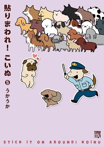 本日発売の新刊漫画・コミックス一覧【発売日：2024年1月16日（火）】