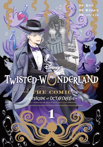 Disney Twisted-Wonderland The Comic Episode of Octavinelle(1)