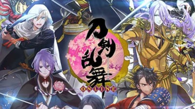 『刀剣乱舞ONLINE』キービジュアル