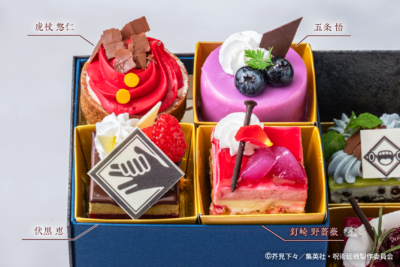 「呪術廻戦×渋谷エクセルホテル東急」『呪術廻戦』SWEETS BOX（バレンタインver.）