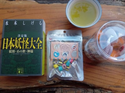 「鬼太郎茶屋」