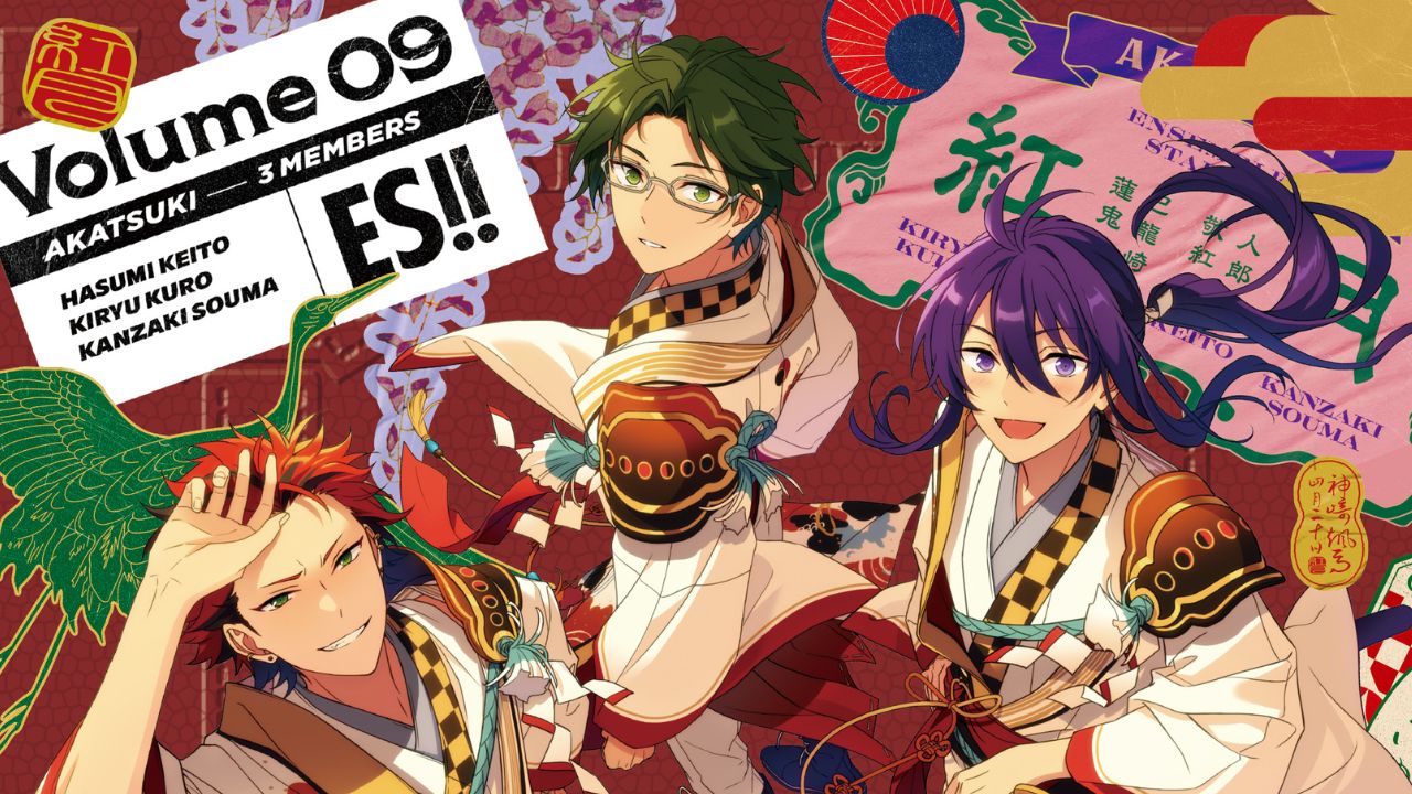 「あんスタ×京都 仁和寺」5月7日よりコラボ決定！紅月のナレーションで世界遺産を巡れる