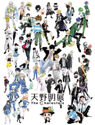 「天野明展 The Characters」キービジュアル