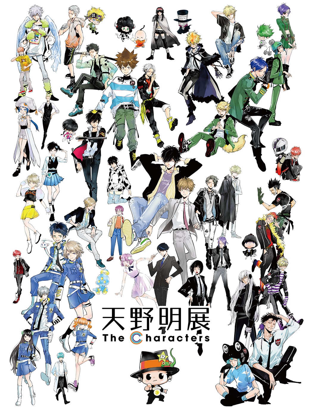 「天野明展 The Characters」総勢53人の描き下ろしビジュアル＆入場特典が解禁！