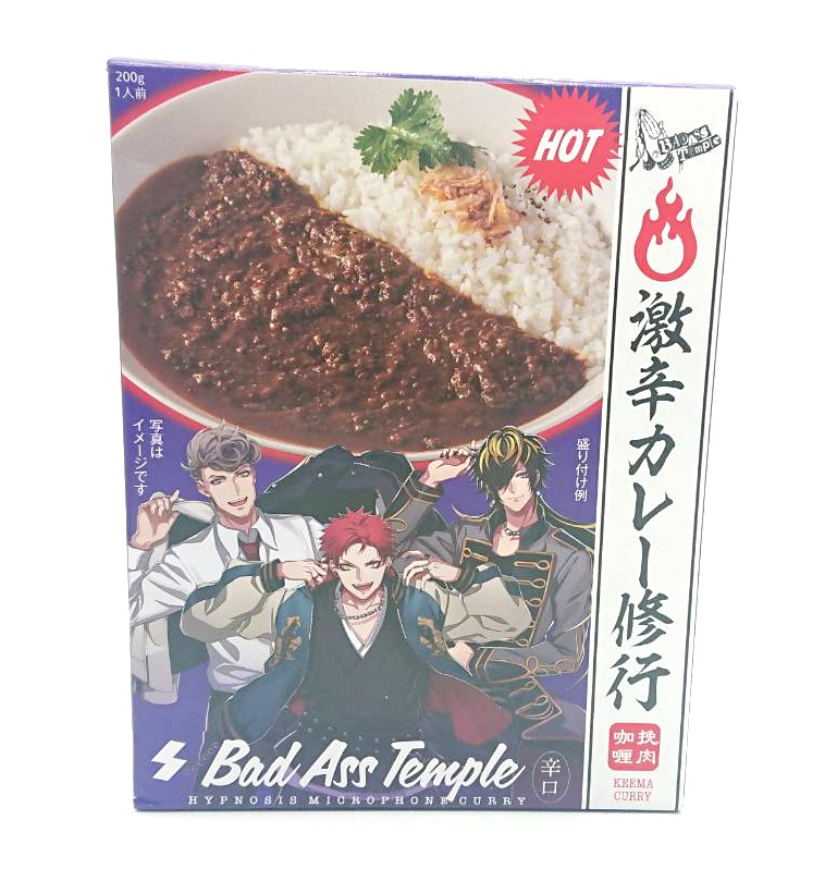 Bad Ass Temple「激辛カレー修行（キーマカレー）」