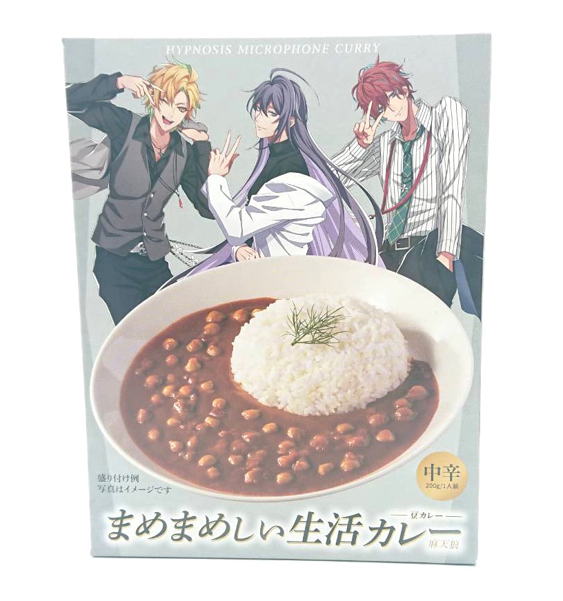 麻天狼「まめまめしい生活カレー」