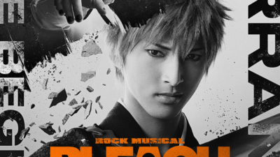 「『ROCK MUSICAL BLEACH（ブリミュ）』 ～Arrancar the Beginning～」キービジュアル