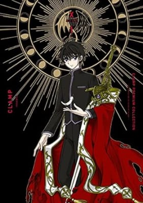 「ＣＬＡＭＰ　ＰＲＥＭＩＵＭ　ＣＯＬＬＥＣＴＩＯＮ　X」1巻画像