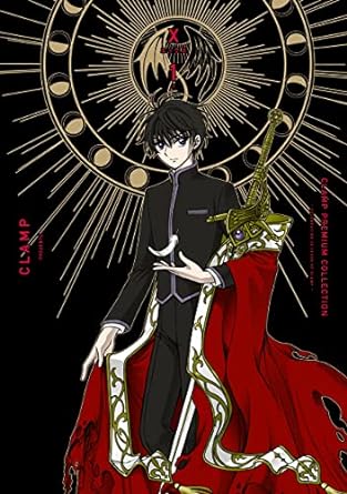 Amazon「CLAMP PREMIUM COLLECTION X」1巻画像