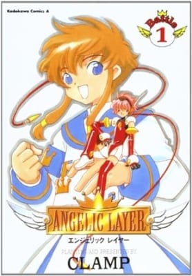 「ANGELIC LAYER」1巻表紙画像