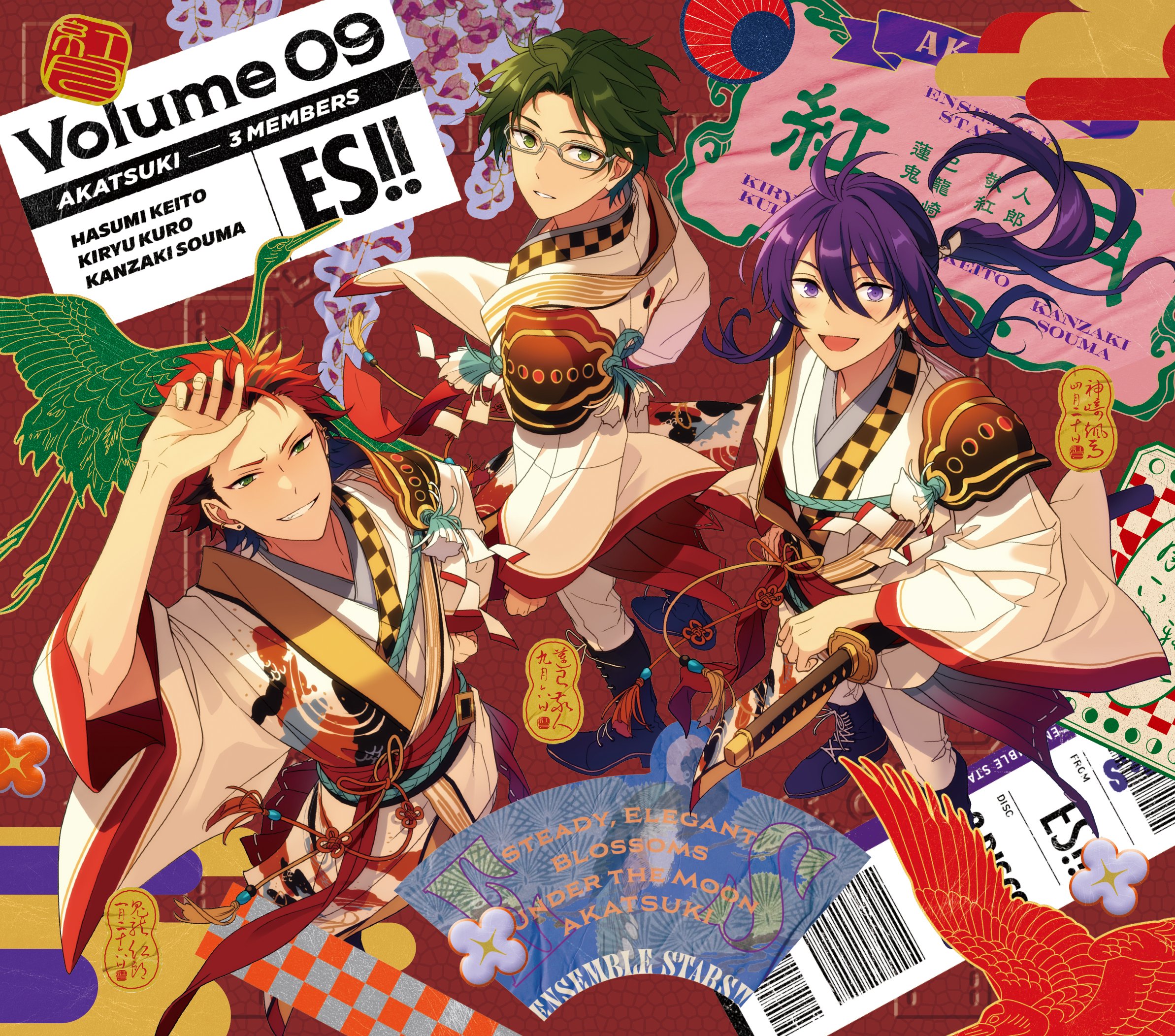 「あんスタ×京都 仁和寺」5月7日よりコラボ決定！紅月のナレーションで世界遺産を巡れる