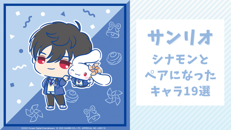 魔法使いの約束 まほやく うちわ ディフューザー ポップアップストア