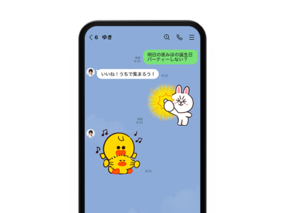 LINE